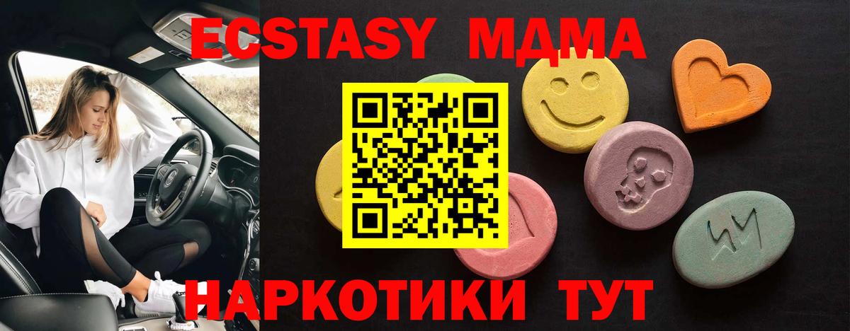 Ecstasy Philipp Plein Прокопьевск