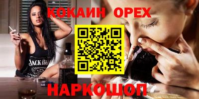 соль курить ск Ставрополь