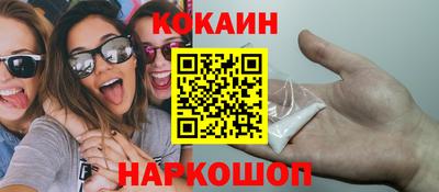 герыч Старая Купавна