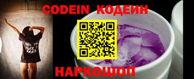 соль курить ск Ставрополь