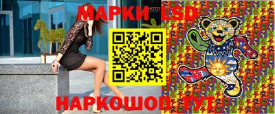 соль курить ск Ставрополь