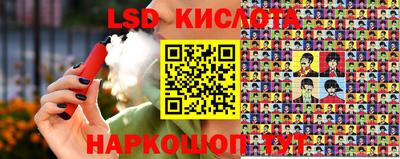 герыч Старая Купавна