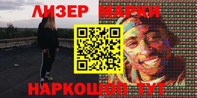 соль курить ск Ставрополь