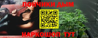 соль курить ск Ставрополь