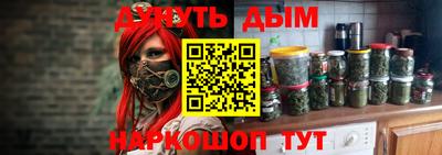 соль курить ск Ставрополь