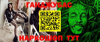герыч Старая Купавна