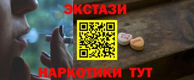 герыч Старая Купавна
