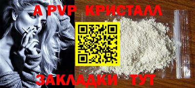 соль курить ск Ставрополь