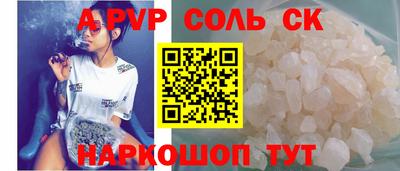 герыч Старая Купавна