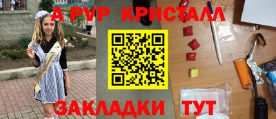 герыч Старая Купавна