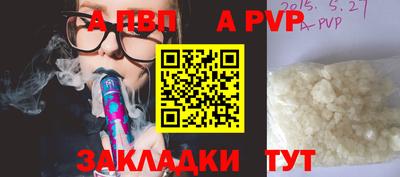 соль курить ск Ставрополь