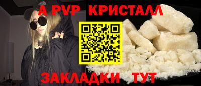соль курить ск Ставрополь