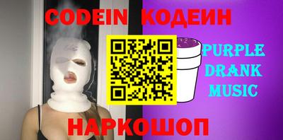 герыч Старая Купавна