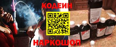 герыч Старая Купавна