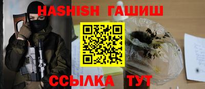 соль курить ск Ставрополь
