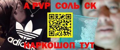 гашик Среднеуральск