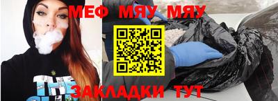 герыч Старая Купавна