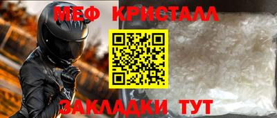 герыч Старая Купавна