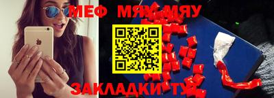 соль курить ск Ставрополь