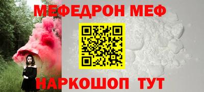 соль курить ск Ставрополь