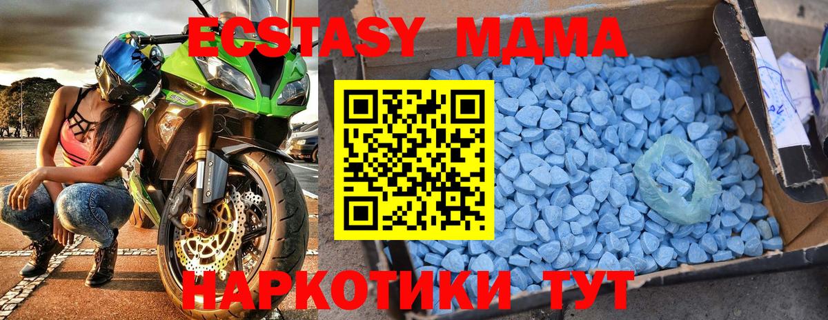 MDMA VHQ Прокопьевск