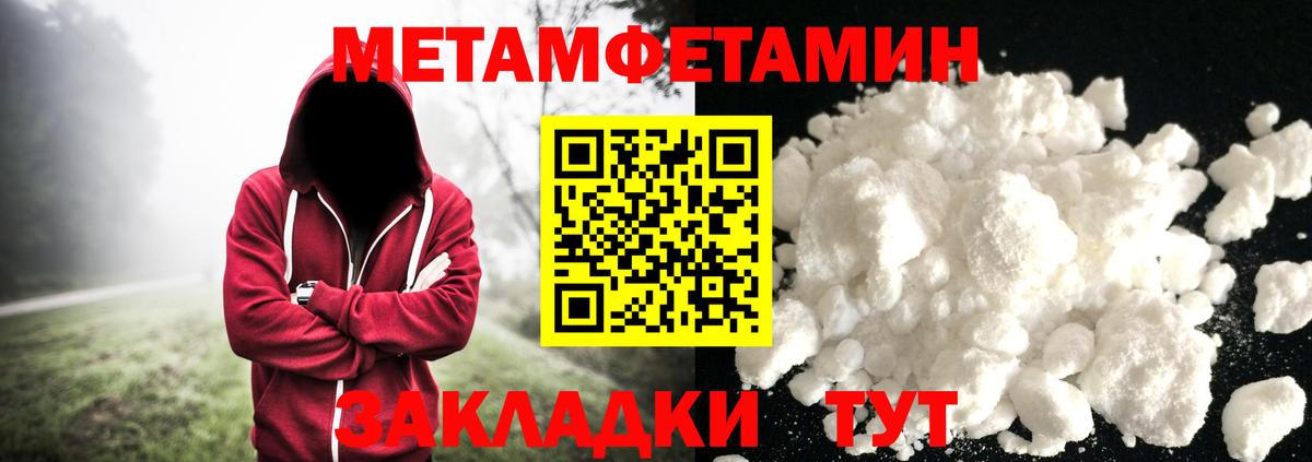 Метамфетамин Декстрометамфетамин 99.9% Прокопьевск