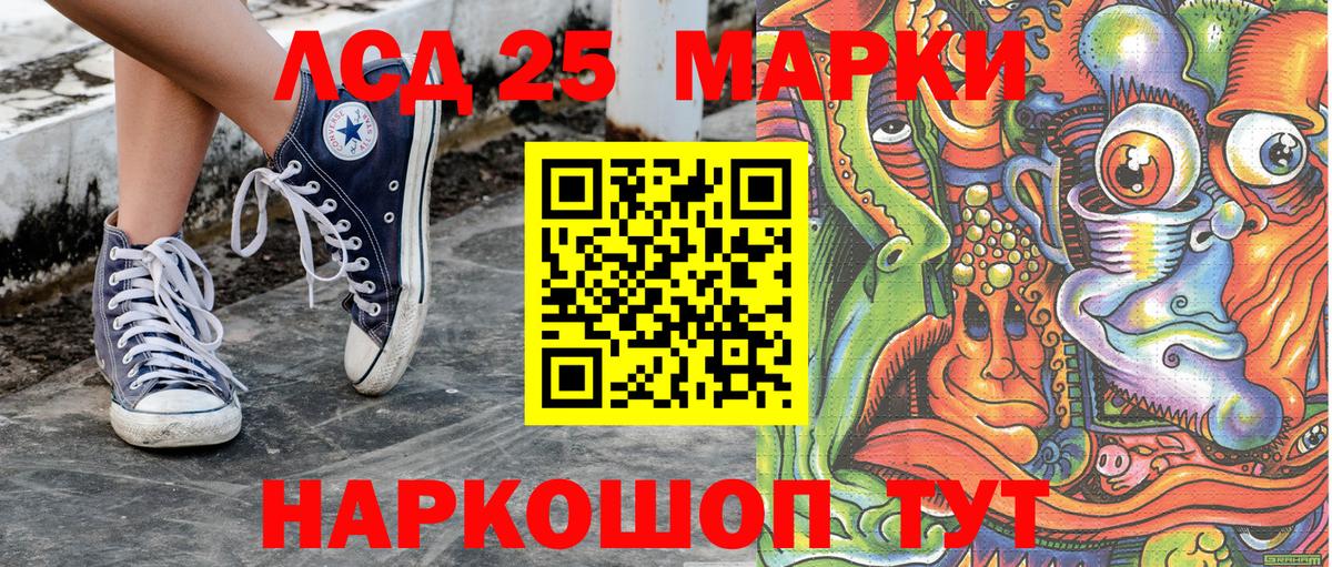 Прокопьевск  Марки N-bome 1,8мг  Наркотические марки  Вход с VPN  где найти наркотики  Марки N-bome 1,8мг 