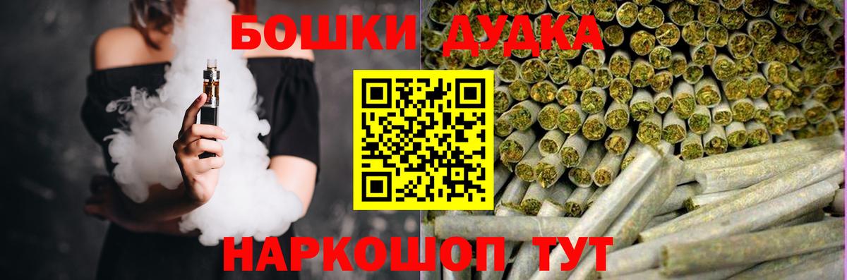 Шишки марихуана ГИДРОПОН  Вход с VPN  Прокопьевск  Шишки марихуана THC 21%  МАРИХУАНА THC 21% 