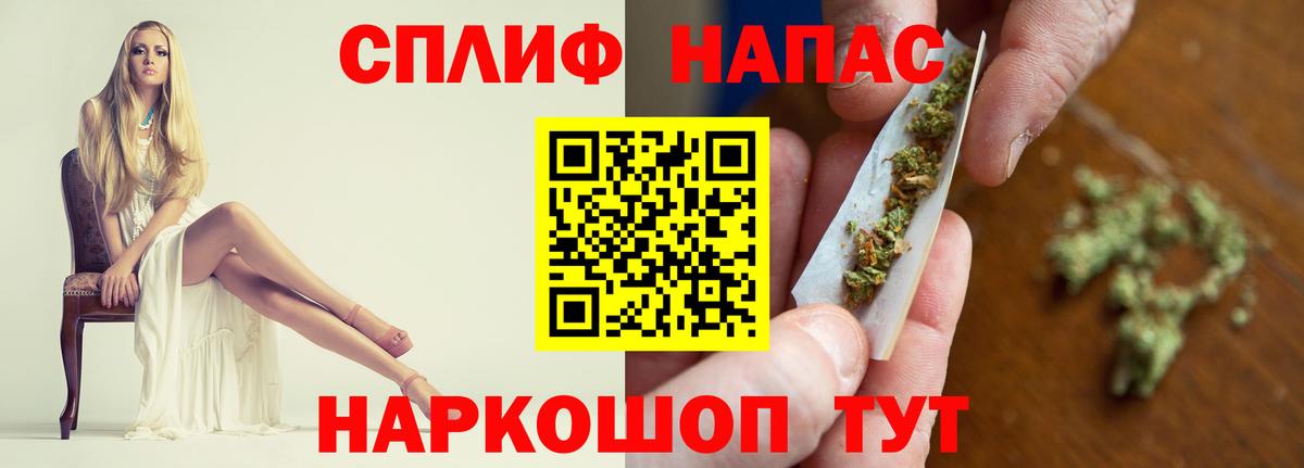 Канабис планчик Прокопьевск